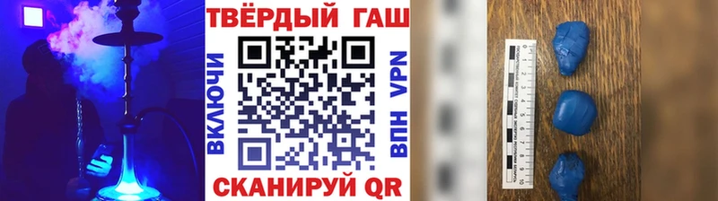 ГАШИШ 40% ТГК  Карпинск 