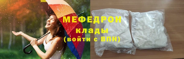 шишки Пролетарск