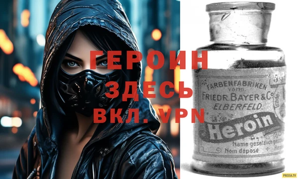 бошки Уссурийск