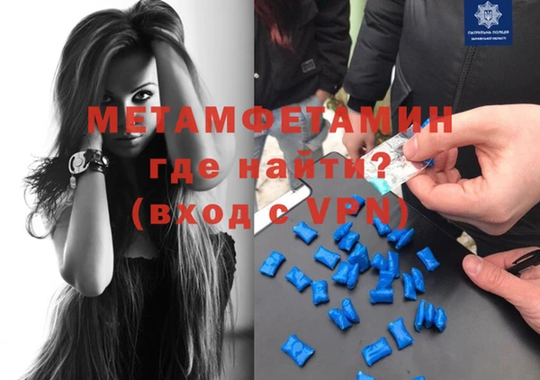 mix Абаза