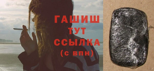 прущая мука Абдулино