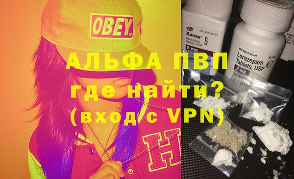 метадон Гусь-Хрустальный