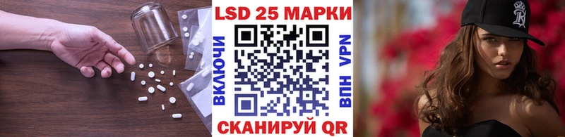 LSD-25 экстази ecstasy Карпинск