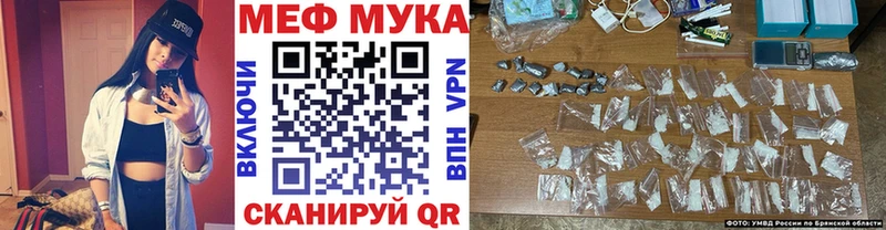 купить наркотик  Карпинск  МЕФ VHQ 