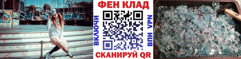 МЕТАМФЕТАМИН витя  продажа наркотиков  Карпинск 